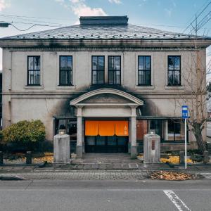 森長旅館 Moricho Ryokan