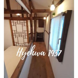 New Hanok