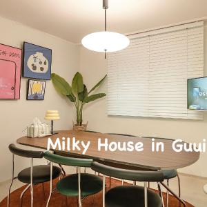 OPEN Special Price l Guui Station 5 minutes l 3 rooms l 4 beds l up to 8 people l Netflix l Sungsoo, Jamsil, Gangnam