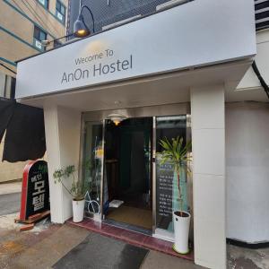 Anon hostel