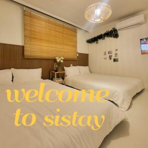Sistay