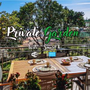 Private Garden - Beaches 900m - WiFi - SmartTV
