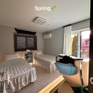 Cozy Aori house