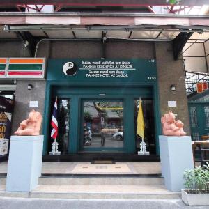Super OYO 484 Pannee Residence Khaosan Sha Plus