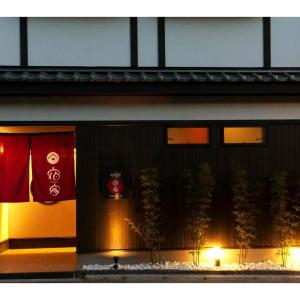 YADOYA Asakusa-Honkan - Vacation STAY 92044v