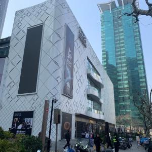 Tech-X Jing'an Hotel