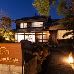 Guest Room Kanda