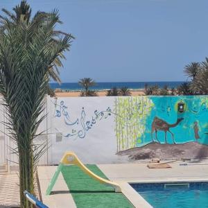 Dar mahbouba