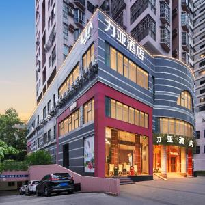 LIA Hotel Shenzhen Convention and Exhibition Center