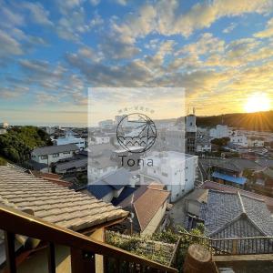 勝浦一望貸切宿 Tona Katsuura Entire House Rental TONA