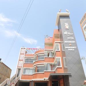 Shree Ram hotel
