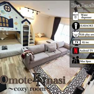 N6 smart kids play room KAROKE&Big TV Arte Cheras 8 pax