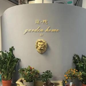 Garden Home Chinatown Milano