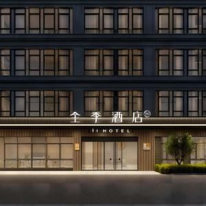 Ji Hotel Shanghai Caolu China Merchants Garden City