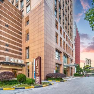 Waiting Hotel Shanghai Wujiaochang Huangxing Road Branch