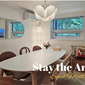 Stay The Arts - Seoul Forest View