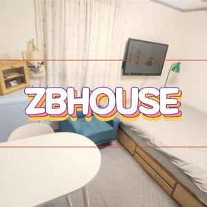 BEST HOST 지비1 New특가 신림역 3분 4명 COZY 조식 주차 강남 홍대 성수