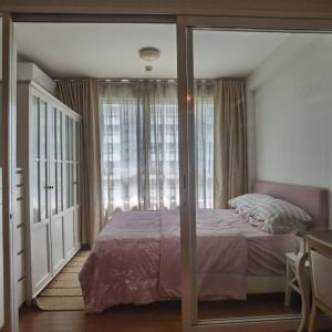 Rama9 Cozy Apartment