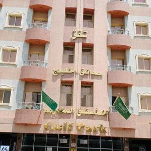 Apartments Hadaiq AL Khalij For Serviced Apartments شقق حدائق الخليج للشقق المخدومه