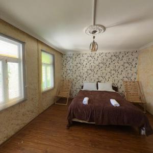 Guest House AKU'TSA