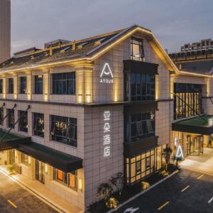 上海临港新城万达广场亚朵酒店