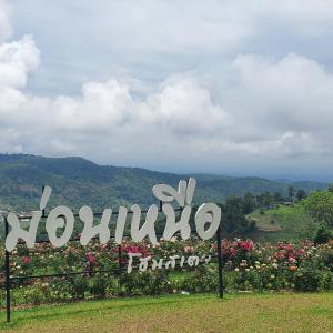 ม่อนเหนือโฮมสเตย์ Monnuea Homestay