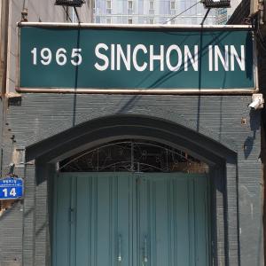 1965 Sinchon Inn