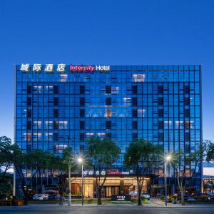 IntercityHotel Shanghai Pujiang Center