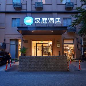 Hanting Hotel Shanghai Lujiazui Pudong South Road