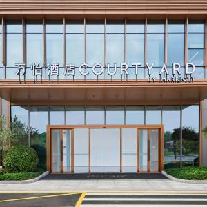 Courtyard by Marriott Shunde