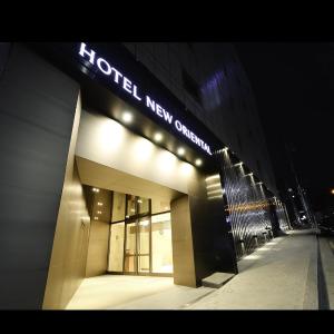 Hotel New Oriental Myeongdong