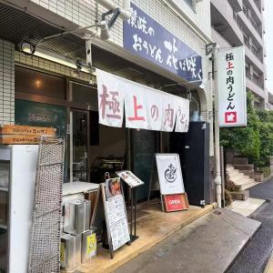 Shinjuku新宿商圈-東新宿-2Room-Max5P-和式风格-上野新宿池袋渋谷直达