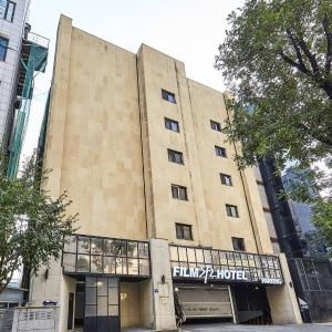 Film Hotel