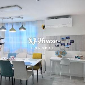 Seonja House
