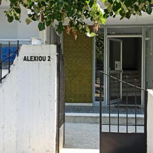 Marias Apartment