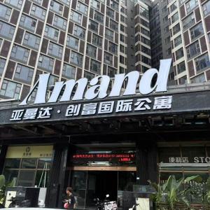 Amand