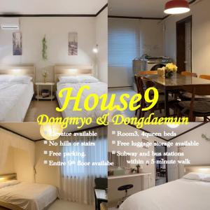 House9 , room3, queen bed4 ,elevator O , hills X, stairs X , 4min from subway and bus station,exclusive space