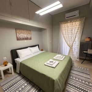 City Escape Apartment