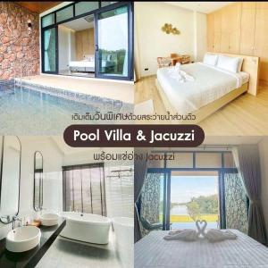 รามโรมวัลเลย์รีสอร์ท Ramrom Valley Resort