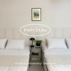 Ire Stay
