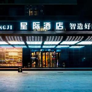 Star Hotel