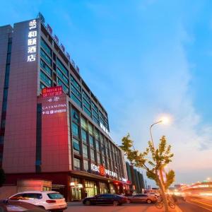 Yitel Hotel Shanghai Hongqiao Caohejing Hongmei Road Metro Station