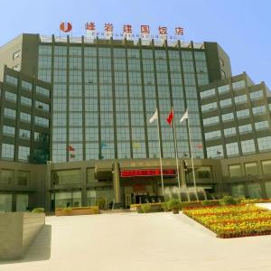 Pingyao Fengyan Jianguo Hotel