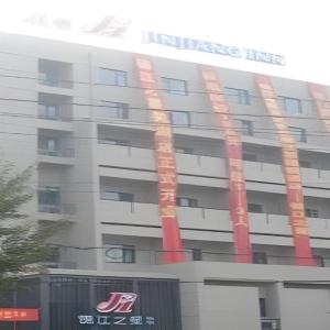 Jinjiang Inn Wuhu High-Speed Railway Station West Square