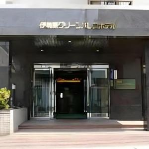 Isehara Green Palace Hotel