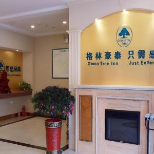 GreenTree Inn Jiangsu Suqian Yiwu Business Center Fukang Avenue Express Hotel
