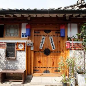 Jongro inwoo house