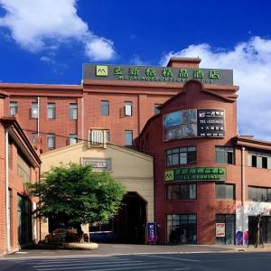 Maixinge Boutique Hotel Waigaoqiao Free Trade Zone