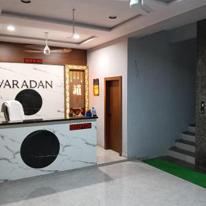 varadan guest house