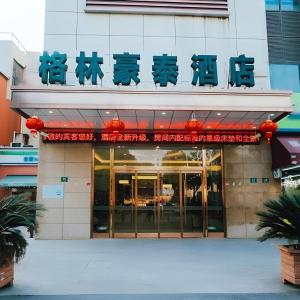Green Tree Inn Fengxian New City Metro Station Jiukeshu Art Center